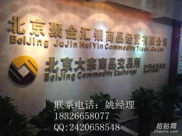 現(xiàn)貨白銀招代理商,讓你月收入幾十萬(wàn)